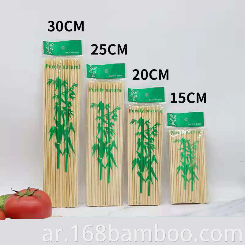 Custom package for bamboo sticks